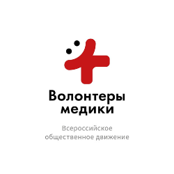 ВОД "Волонтеры-медики" Пермский край