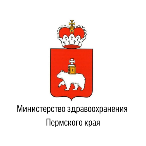 Министерство социального развития Пермского края